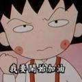 浅水小蟹