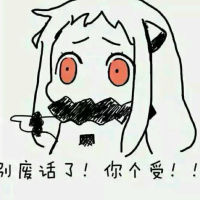 穿蕾丝的小白兔