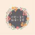 清风_小美