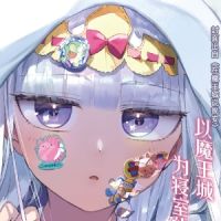 LCPD拉灯