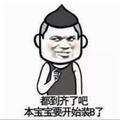 彩橋瘋姿cash