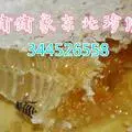 明辉13140