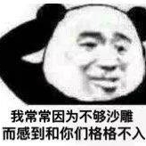 阿甘没错就是我