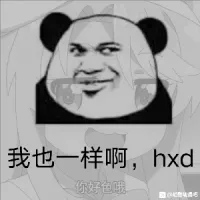 mea酱我单推