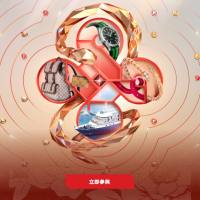 小龙鱼