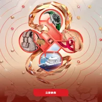 小龙鱼