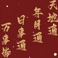 杨利锋