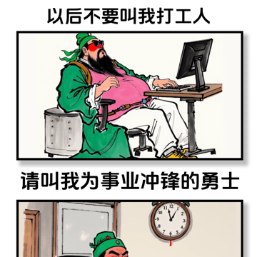 交易员林队