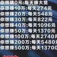 天信王者