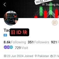 Tao Pro Trader