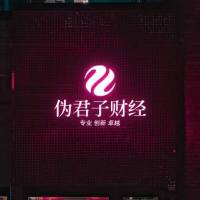 xuyang-Trader
