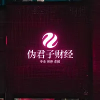 xuyang-Trader