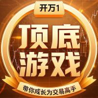 顶底游戏
