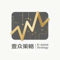 壹众策略
