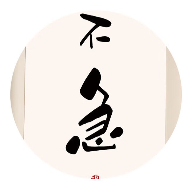 小蚂蚁不想爆仓