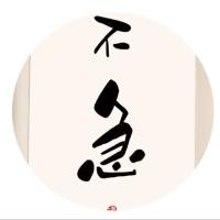 小蚂蚁不想爆仓