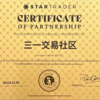 三一交易