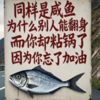 社汇仁