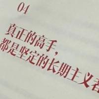 社汇忍