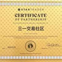 三一策略
