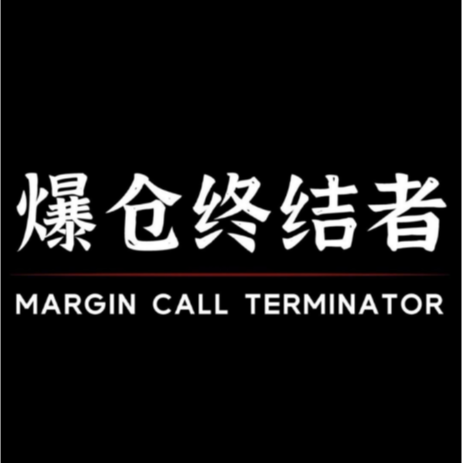 爆仓终结者Mr邓