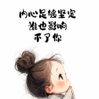 无所住