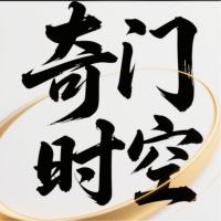 奇门时空分析金油
