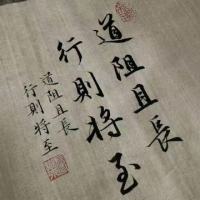 金稻盈仓-wen