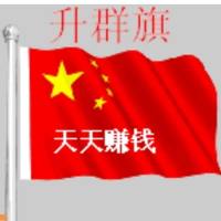 跟式交易（十年磨一剑）