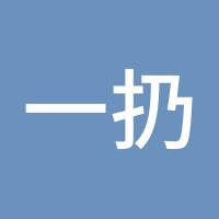 一扔就涨
