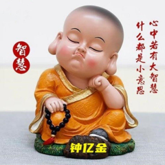 钟亿金