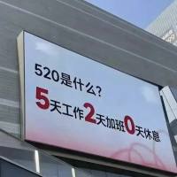 钒慕呀