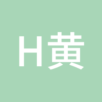 h黄鸿哲