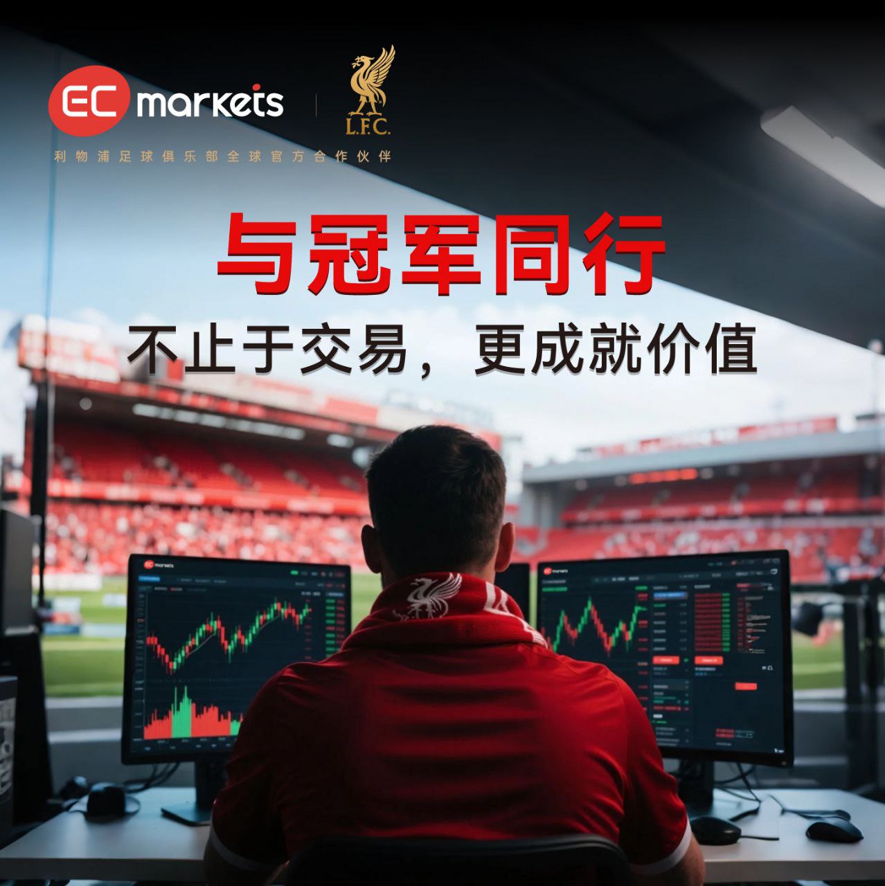 EC-肖