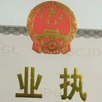 WANBEI