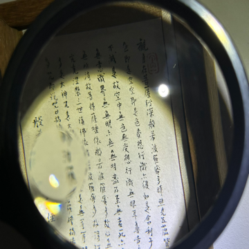 黄金三百手