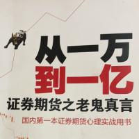 英雄无泪