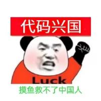 摸金笑尉