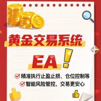 钱程似锦888