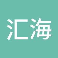 汇海沉浮