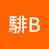 騑Ben灬