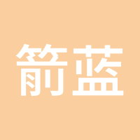 箭蓝金1