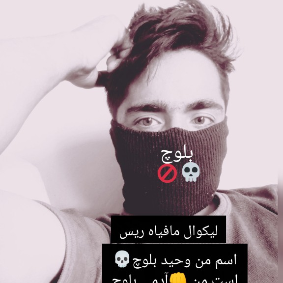 uer avatar