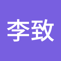 李致宁1