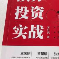 外汇和平军