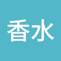 香水百合