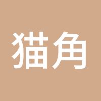 猫角鹰