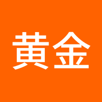 黄金驿站