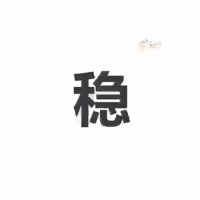 小二黑