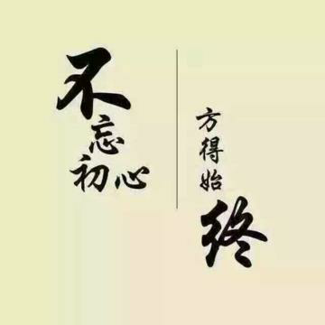 红尘梦断